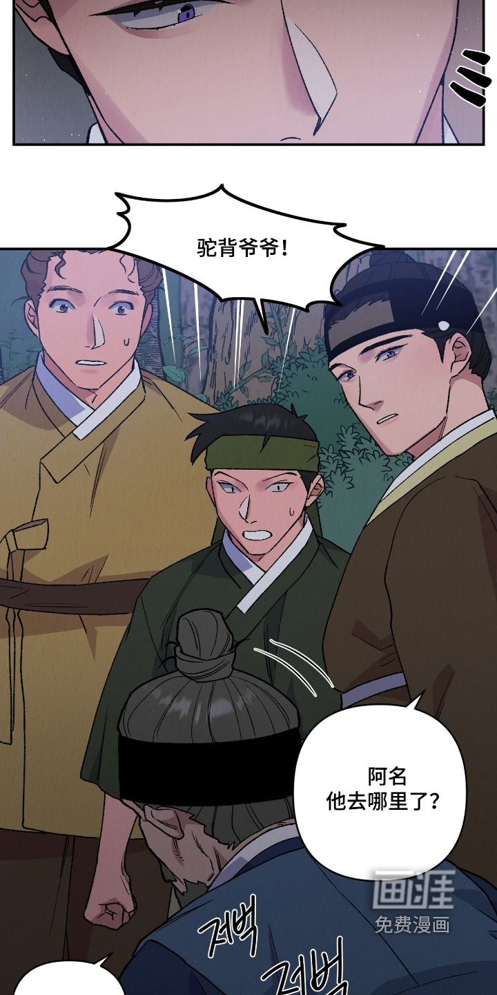 第29话2