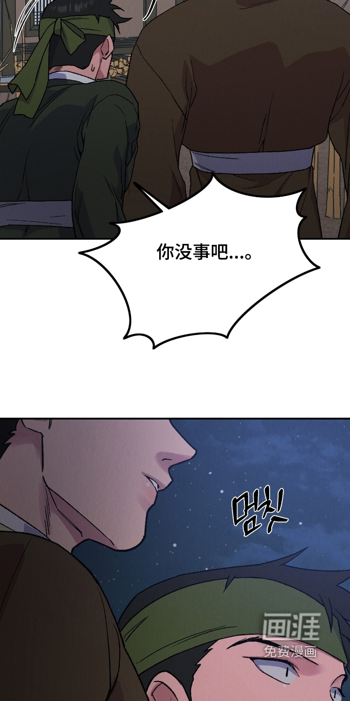 第29话20