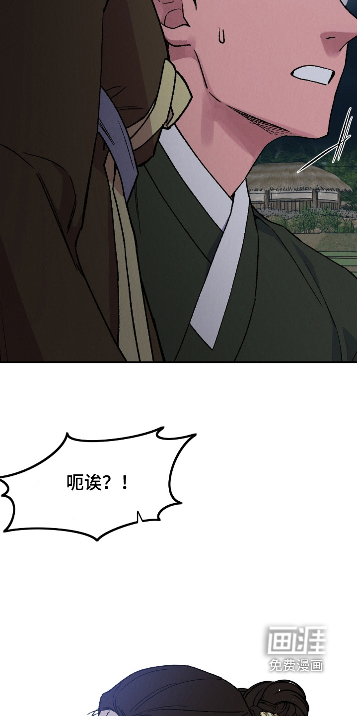 第29话21