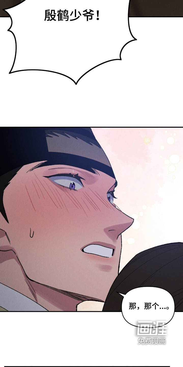 第29话27