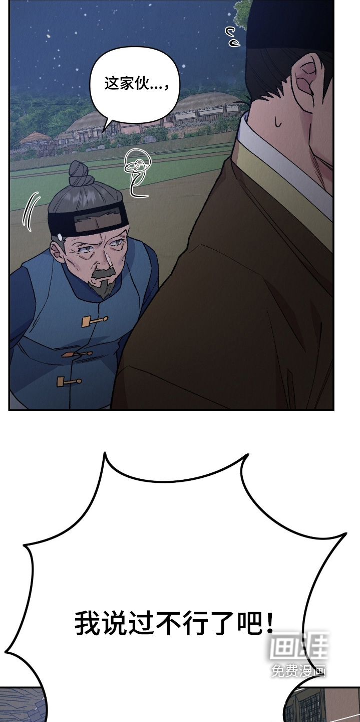 第29话28