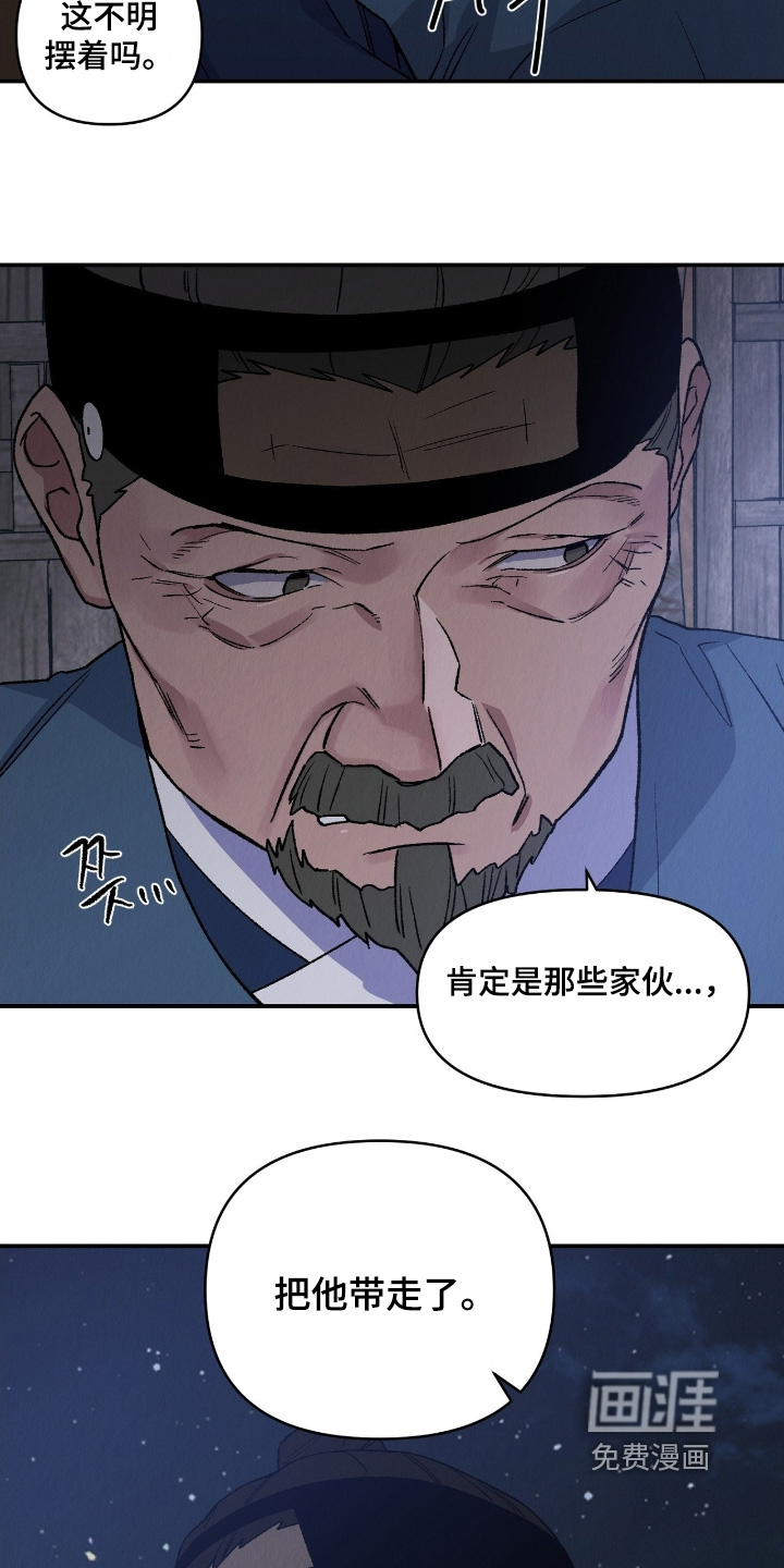 第29话3