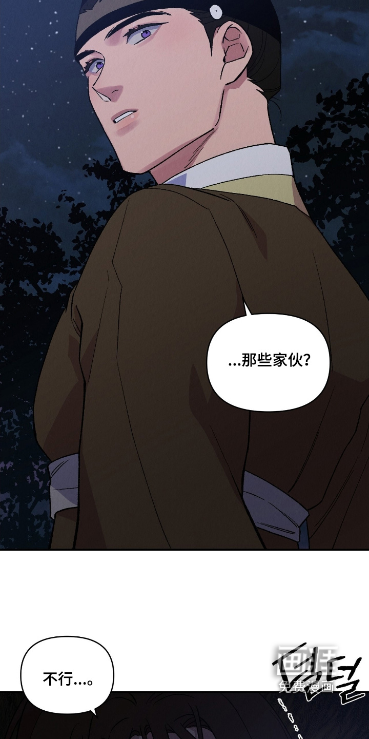 第29话4
