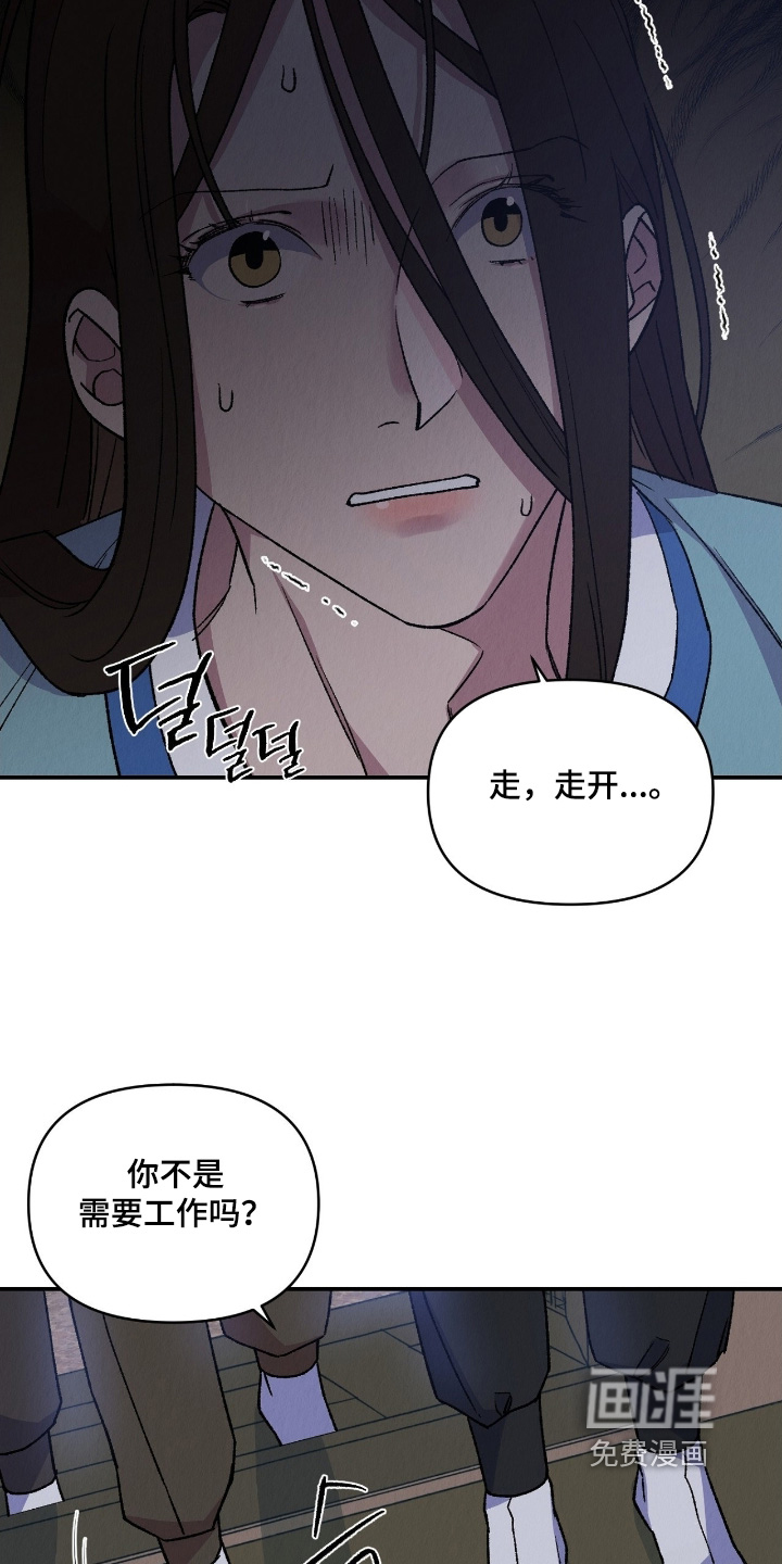 第29话5