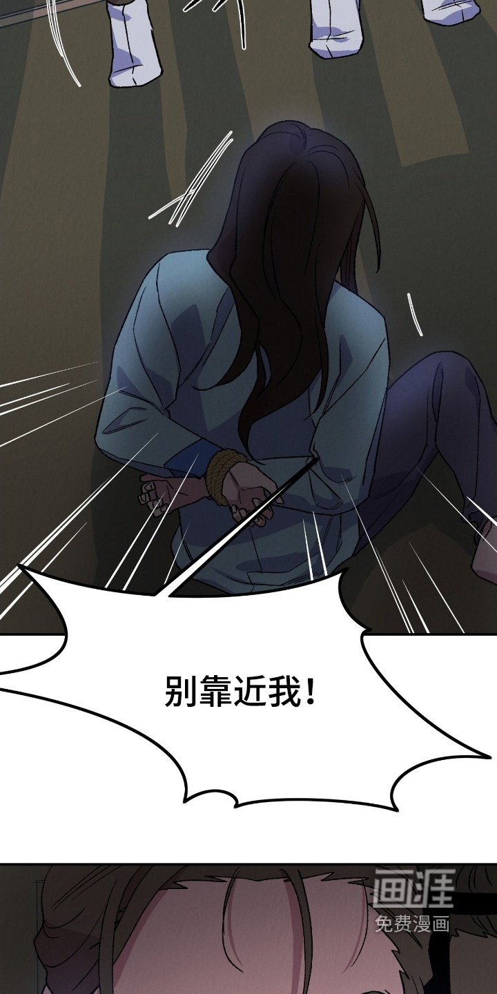 第29话6