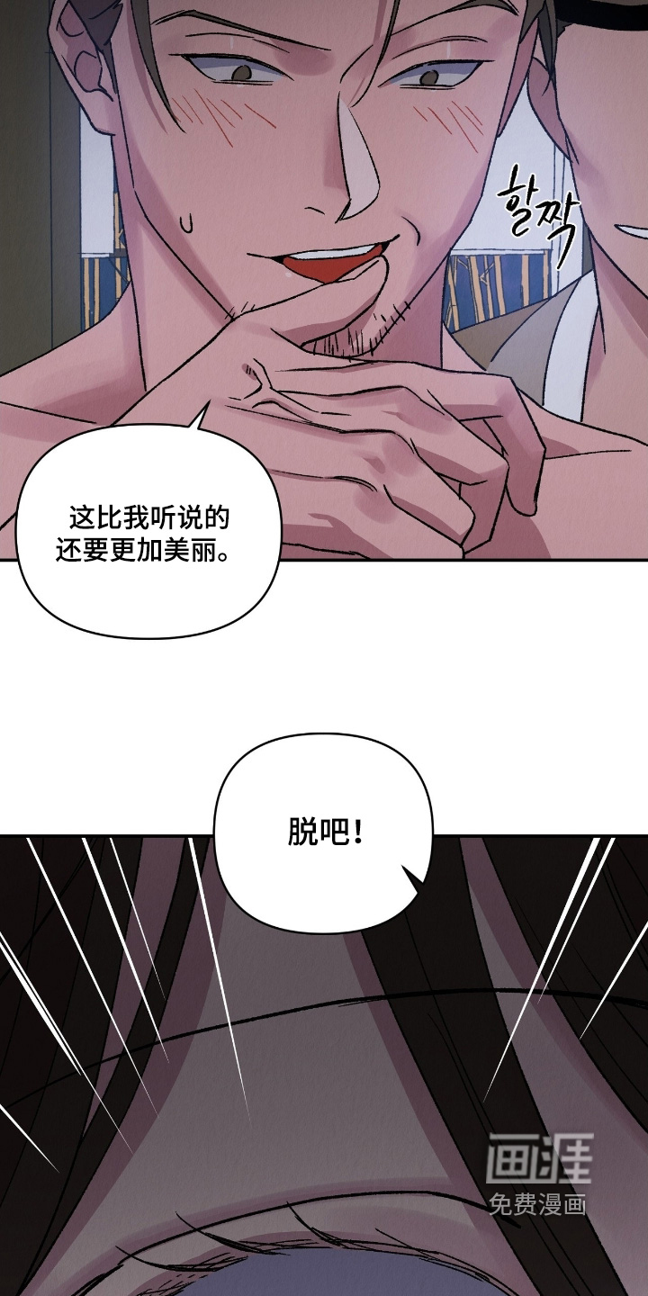 第29话7
