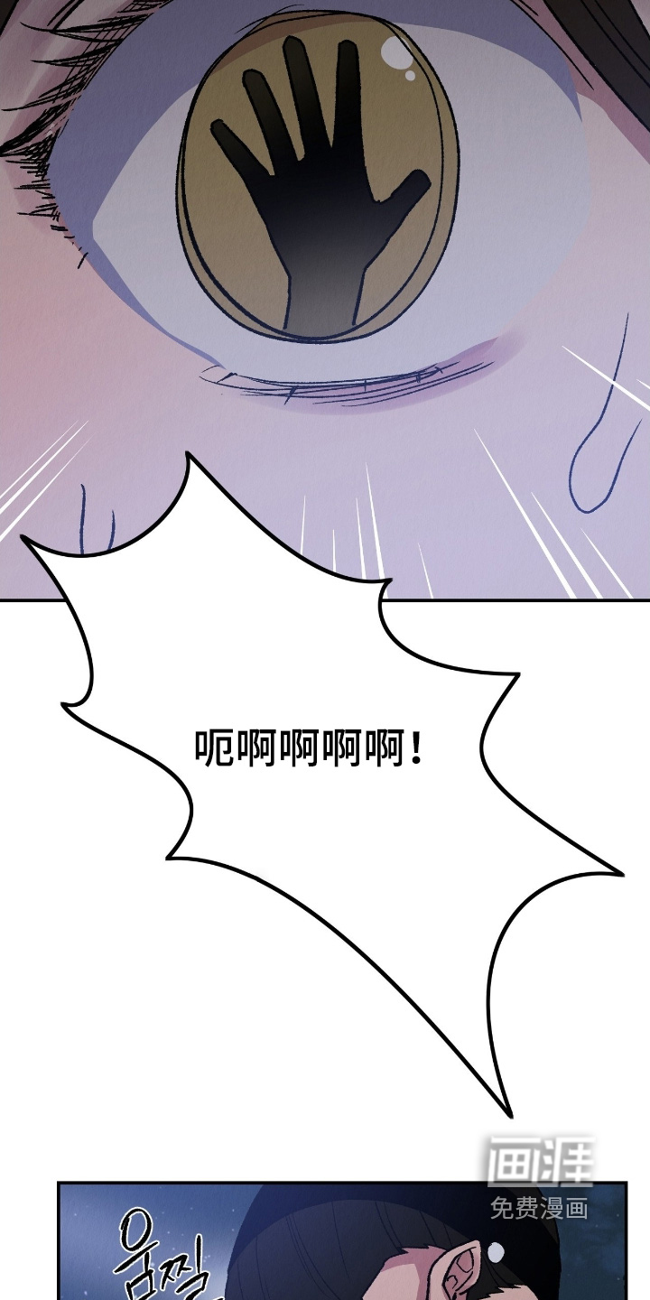 第29话8