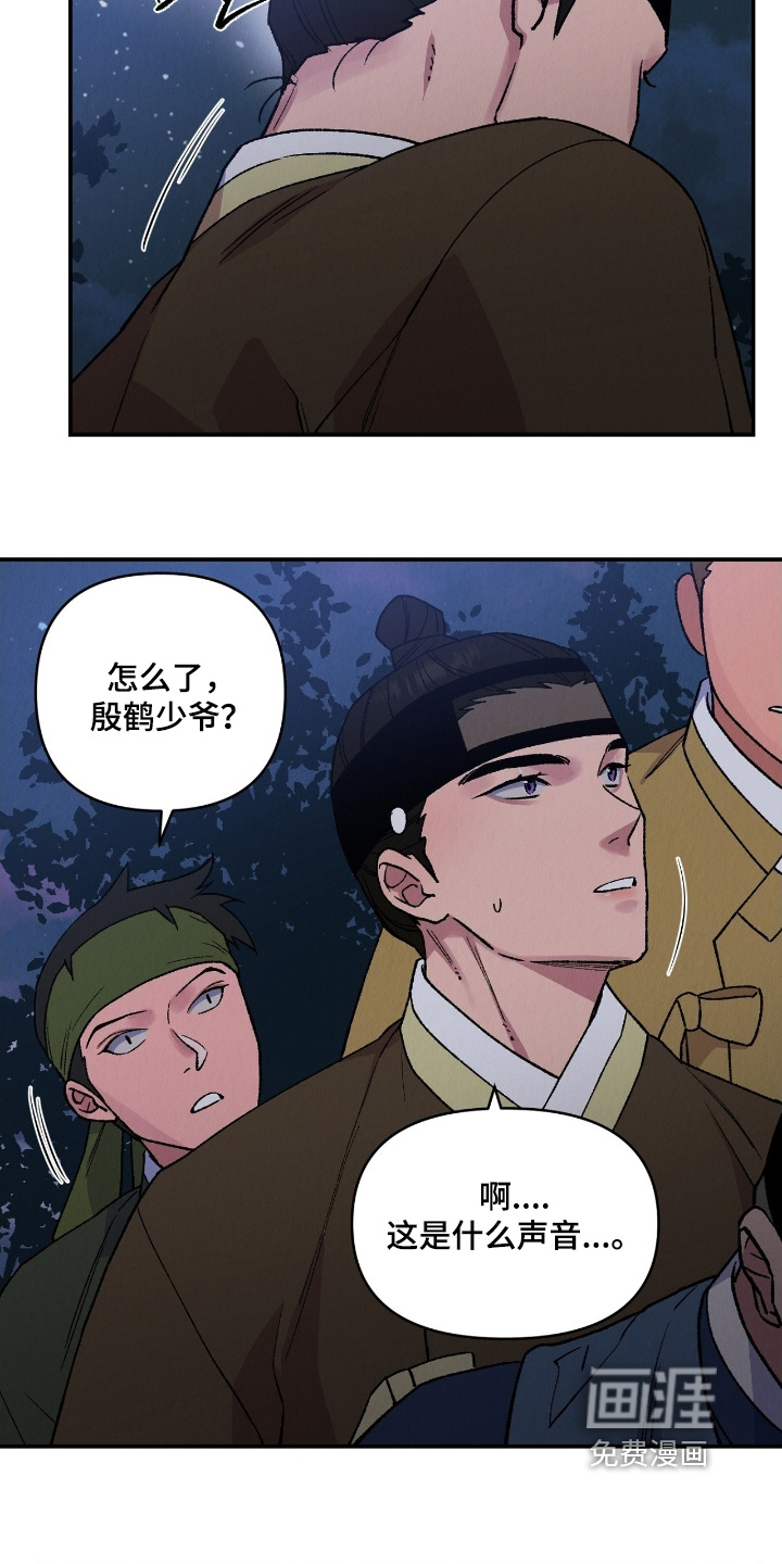 第29话9