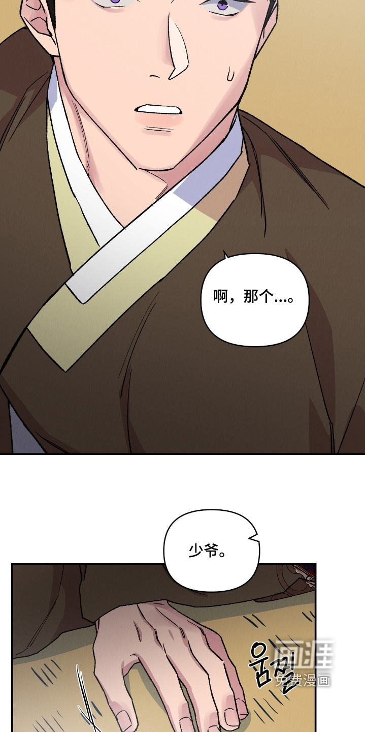 第28话1