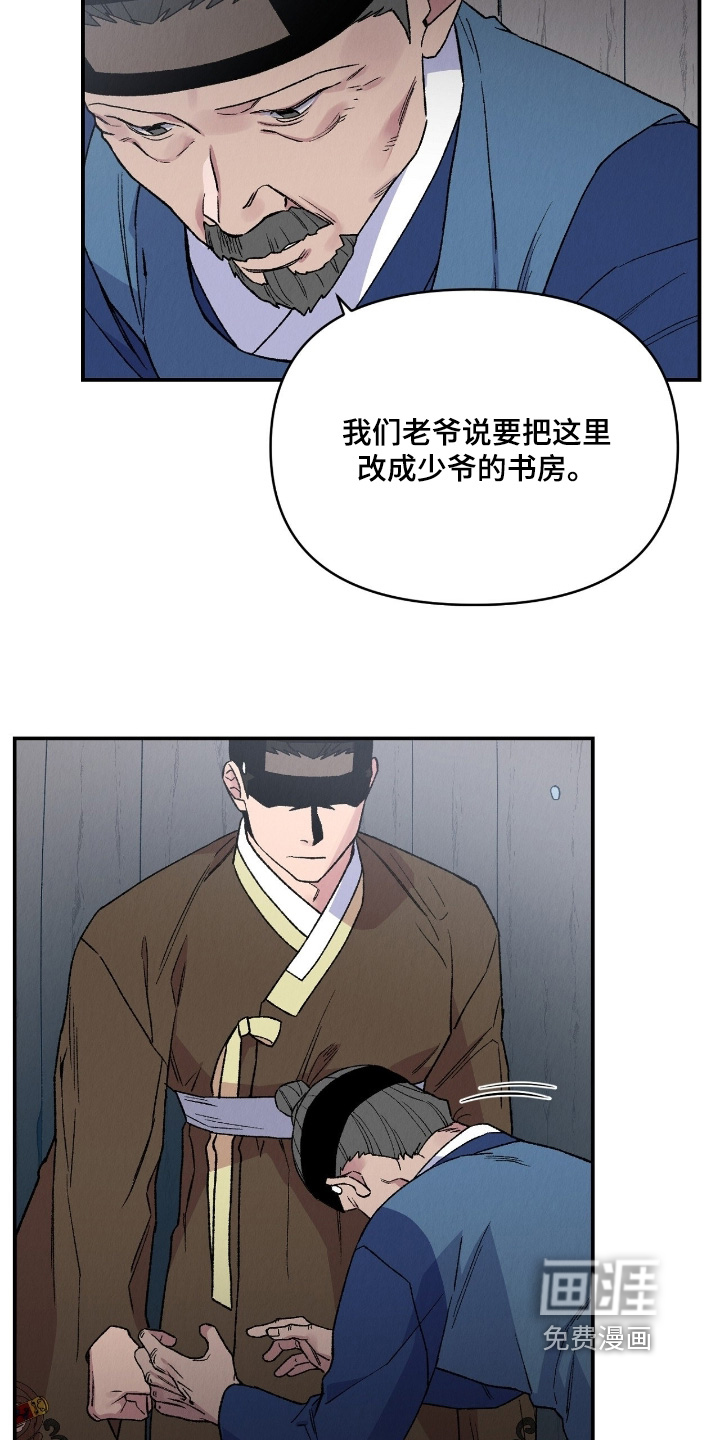 第28话11