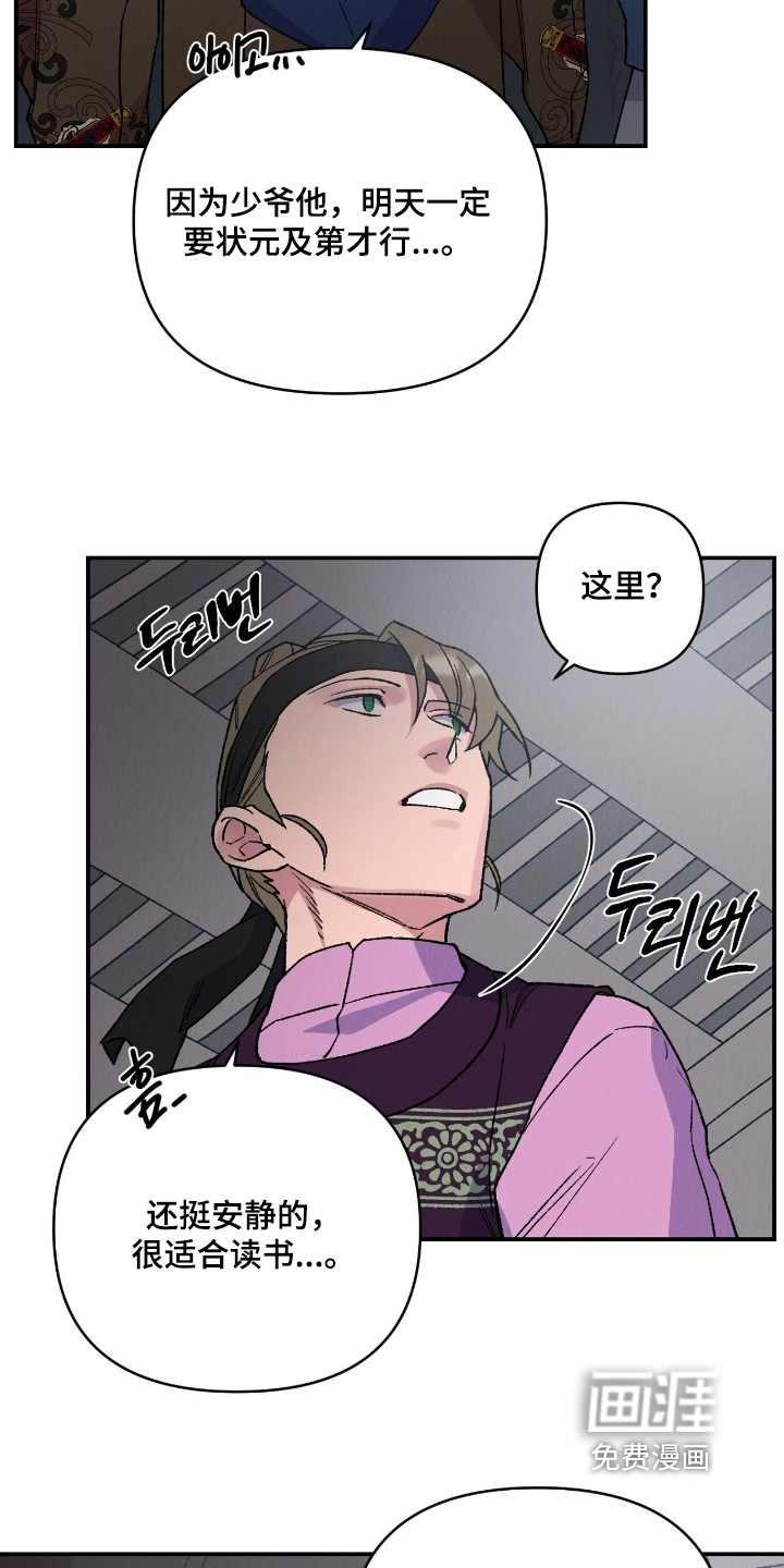 第28话12
