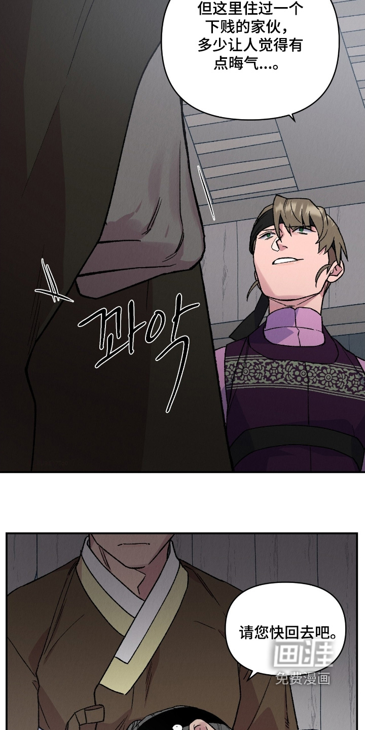 第28话13