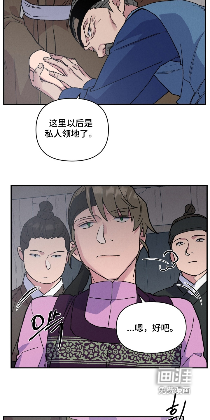 第28话14