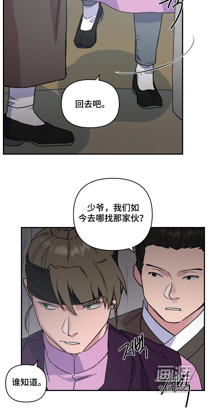 第28话15
