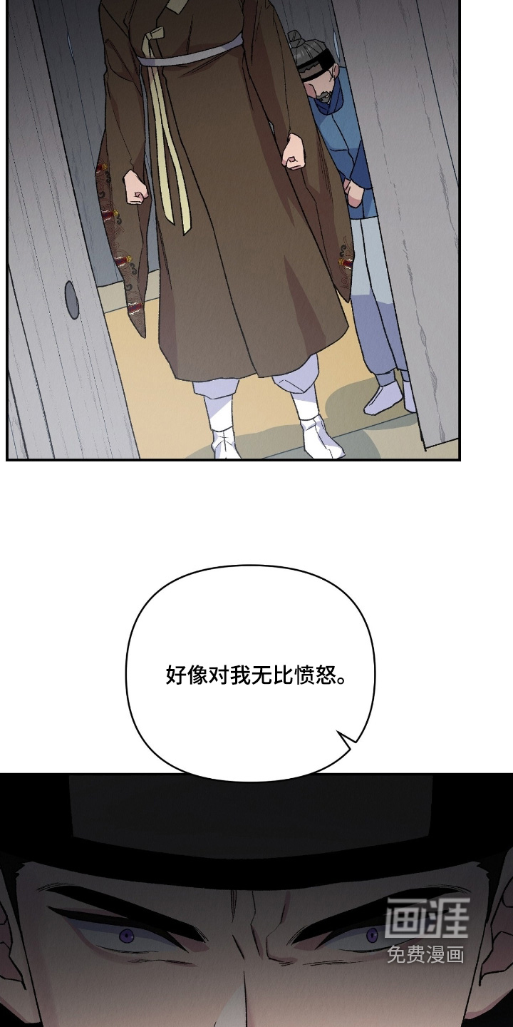 第28话17