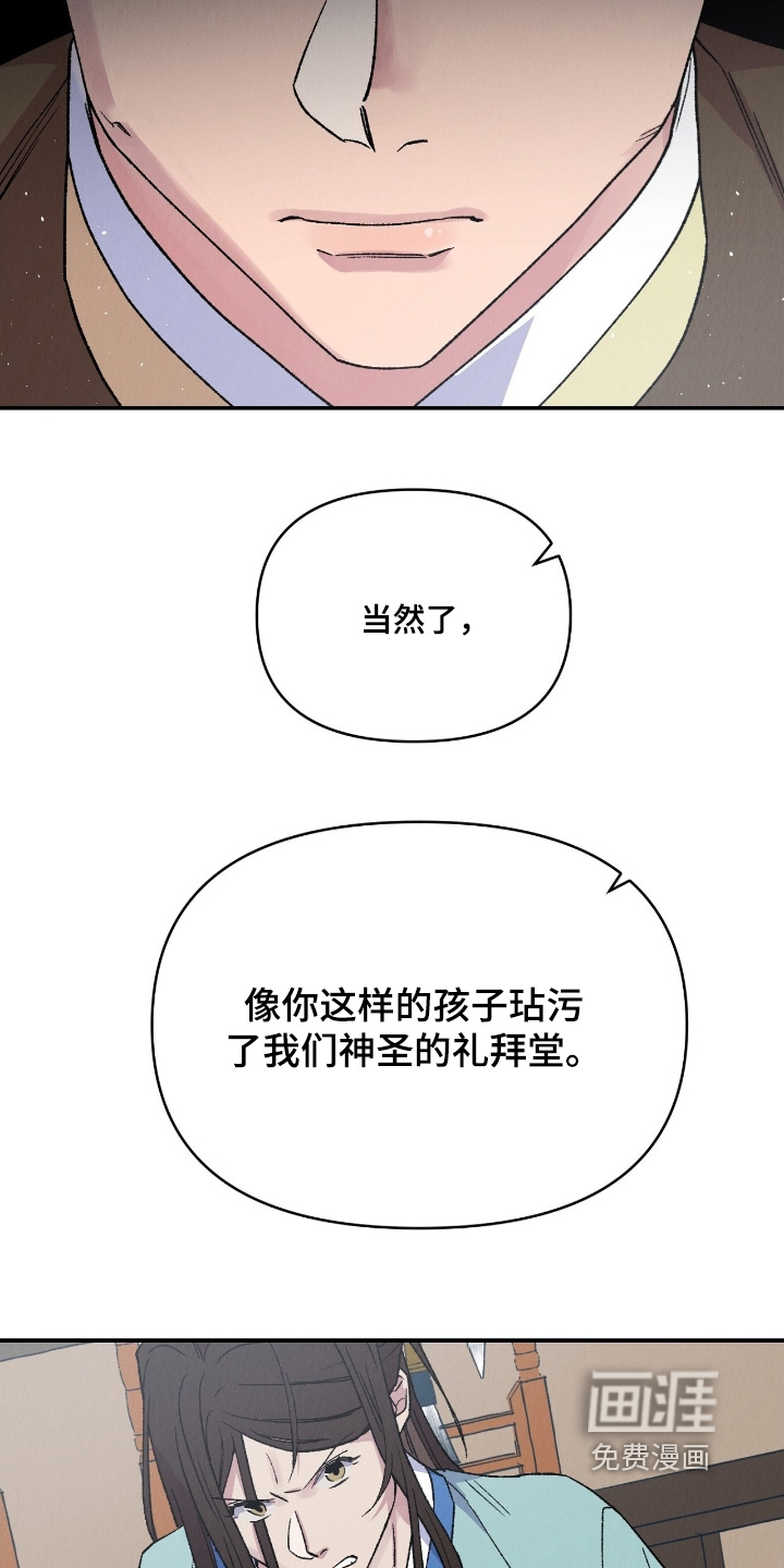 第28话18