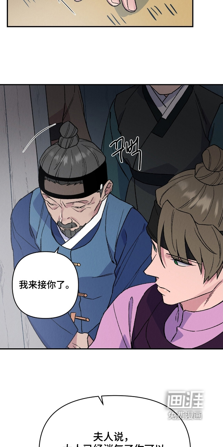 第28话2