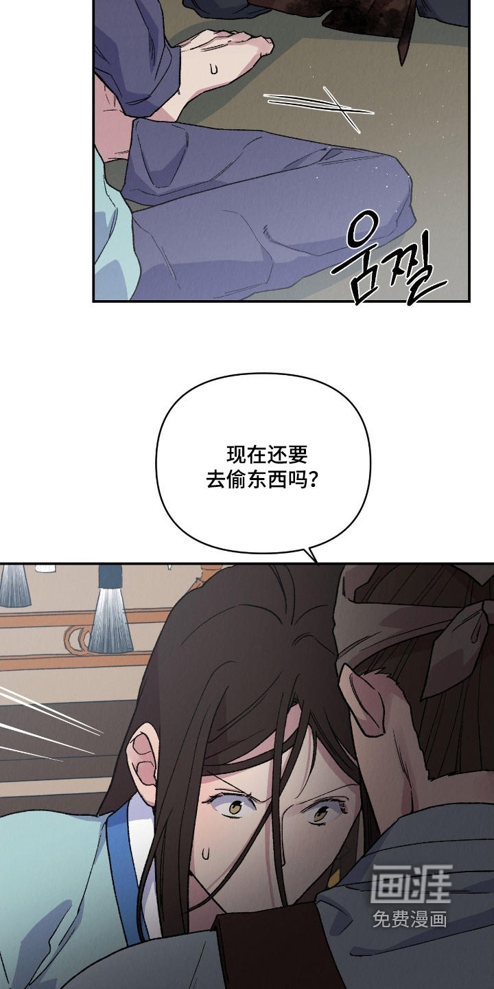 第28话21