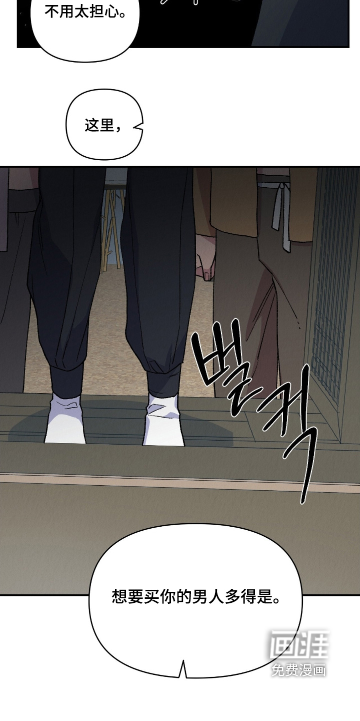 第28话24