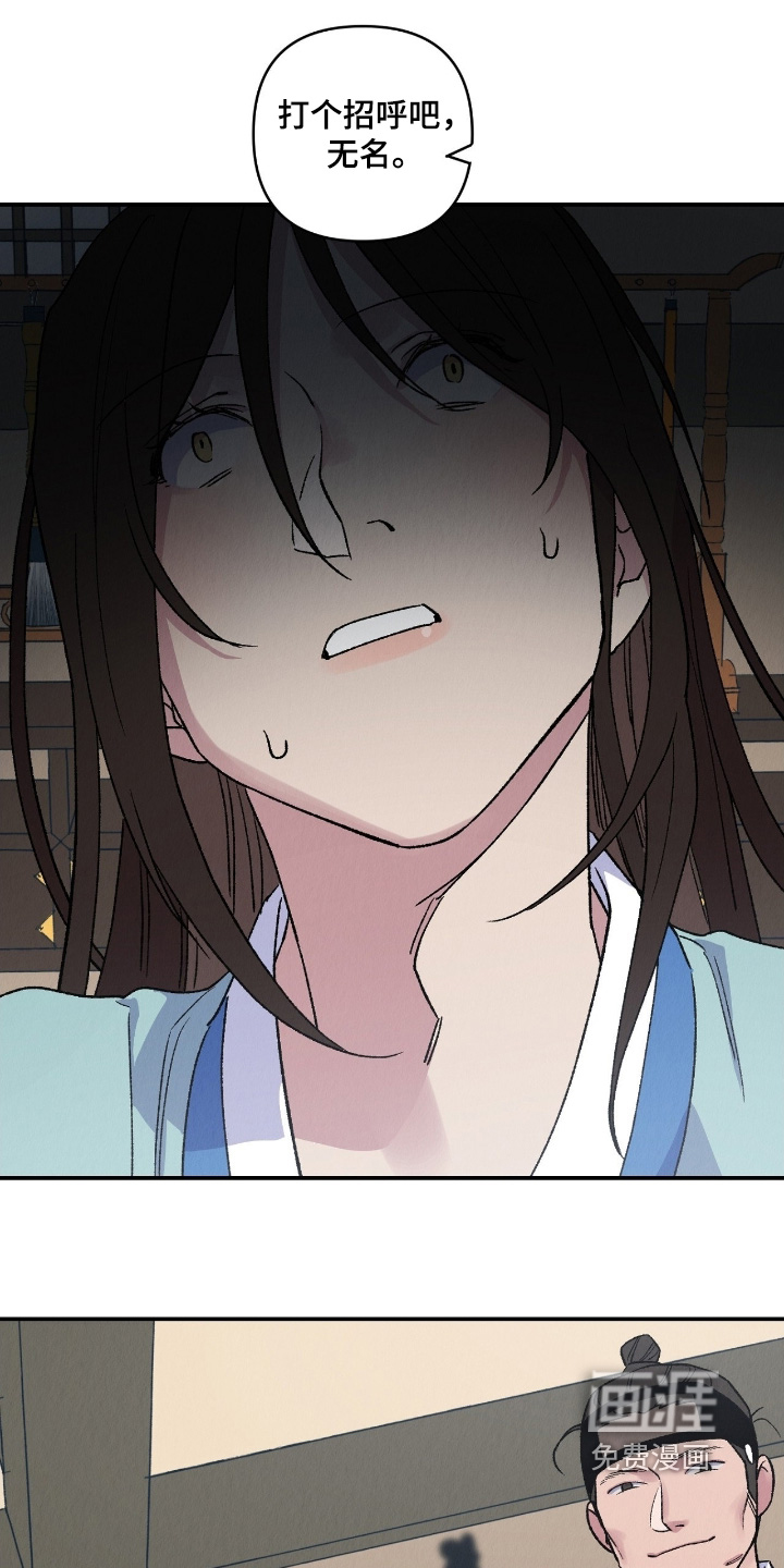第28话25