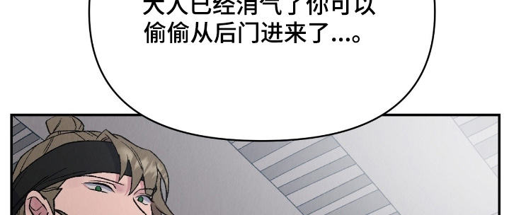 第28话3