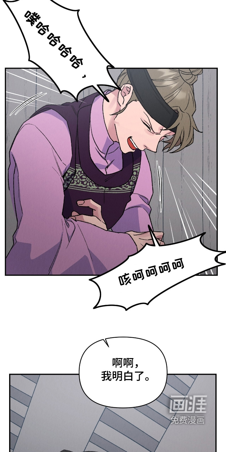 第28话5