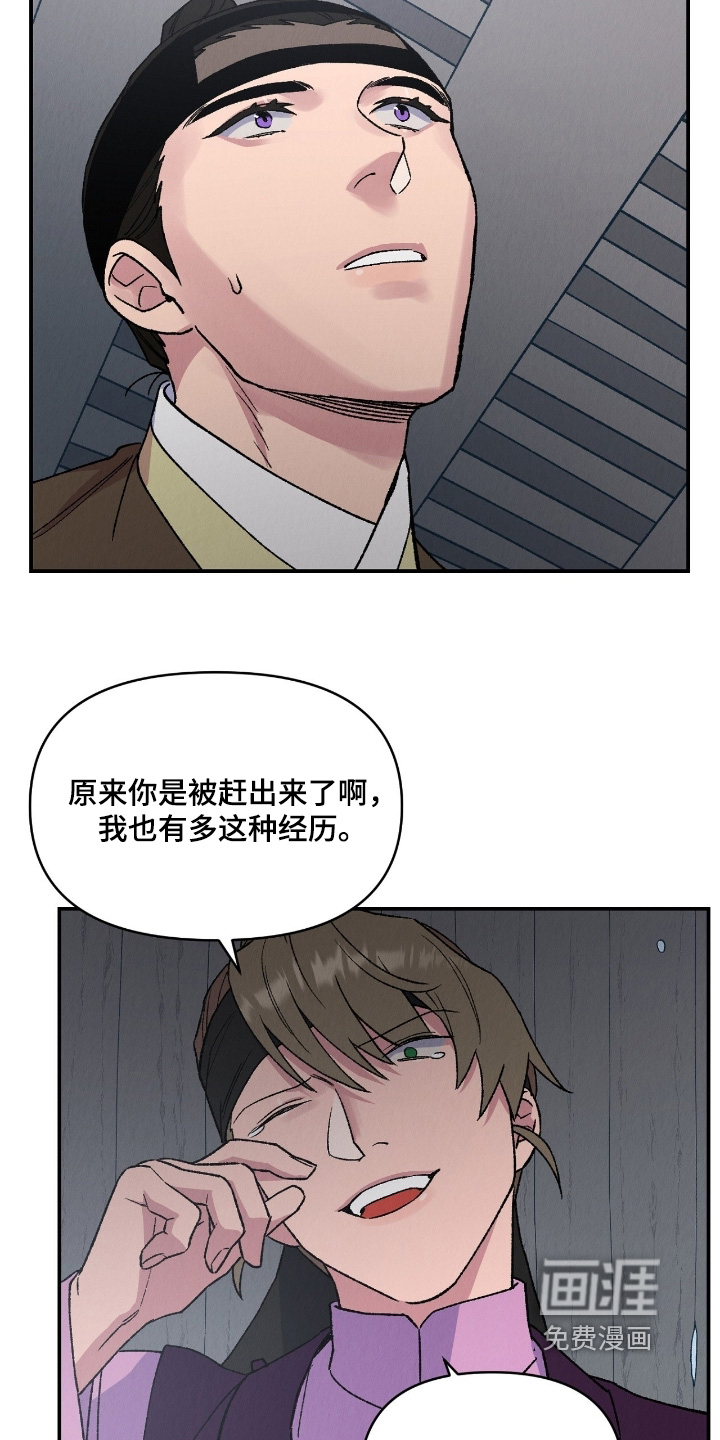 第28话6