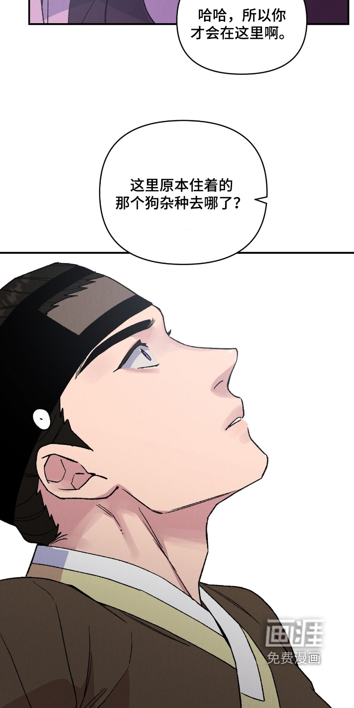 第28话7