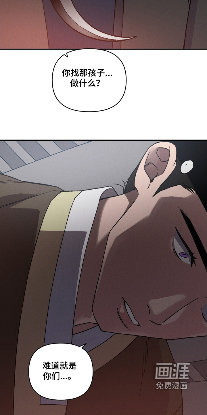 第28话9