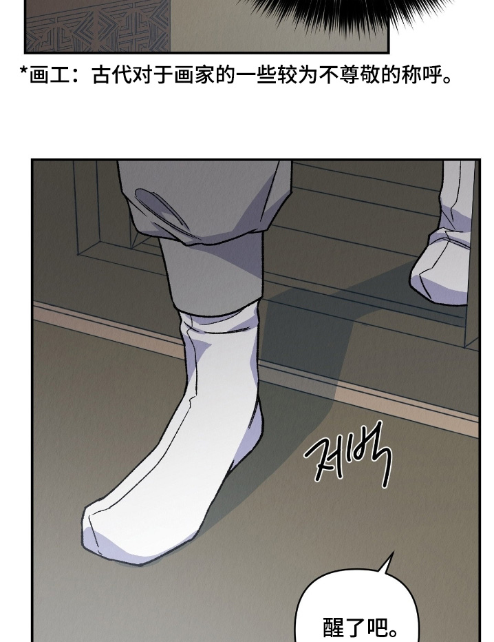 第27话13
