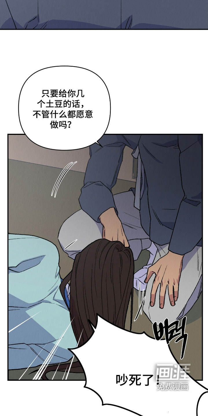 第27话15