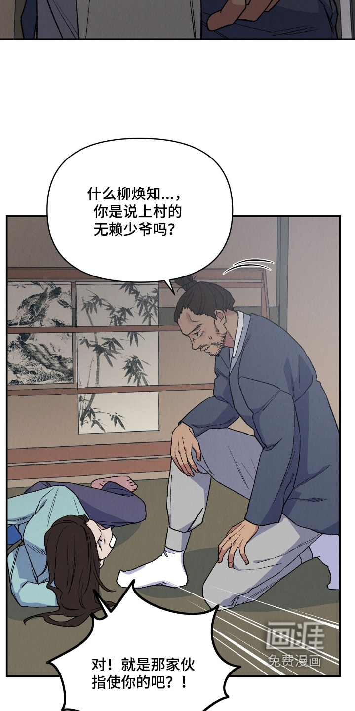 第27话18