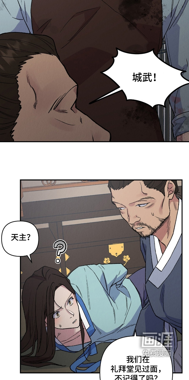 第27话23