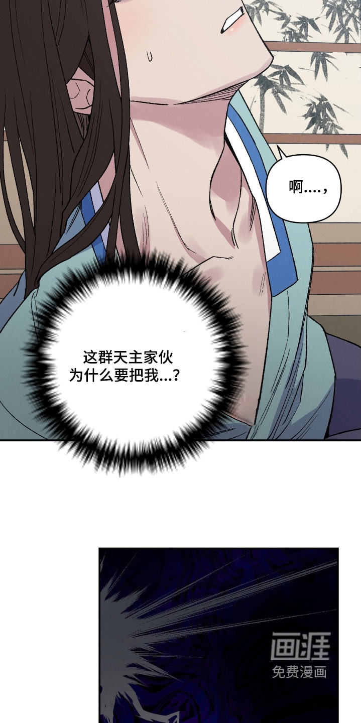 第27话25