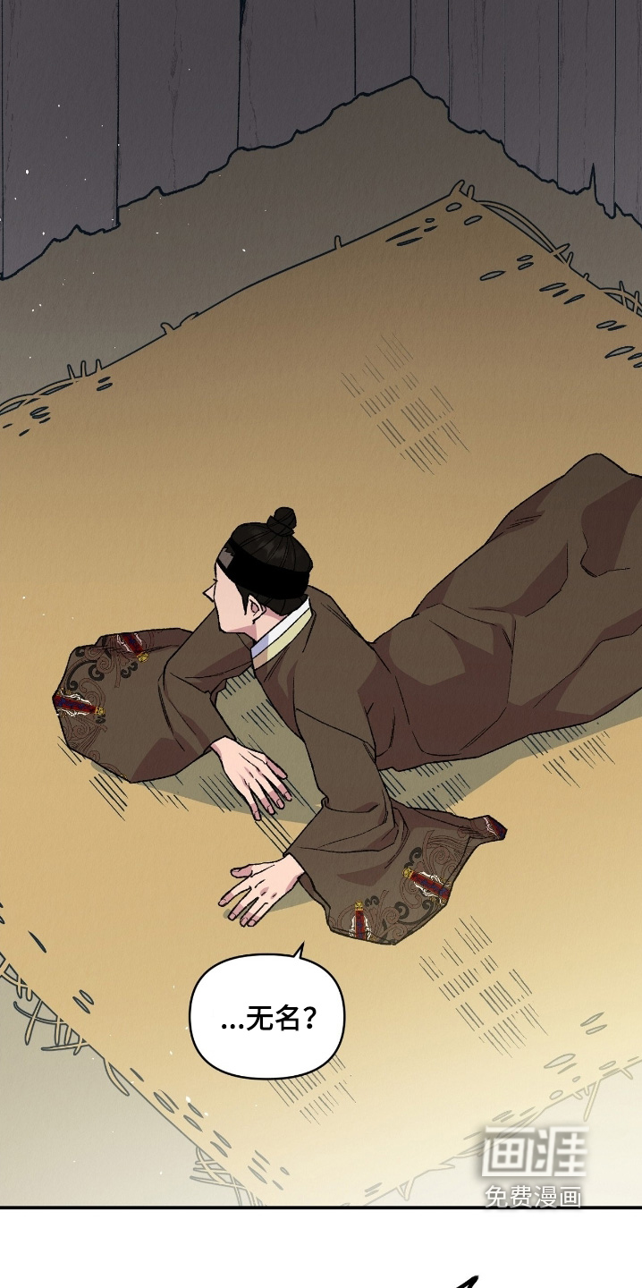 第27话3