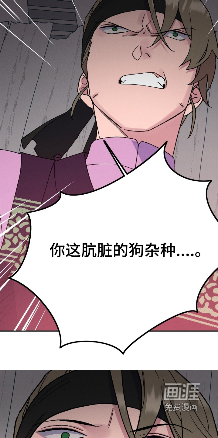 第27话6