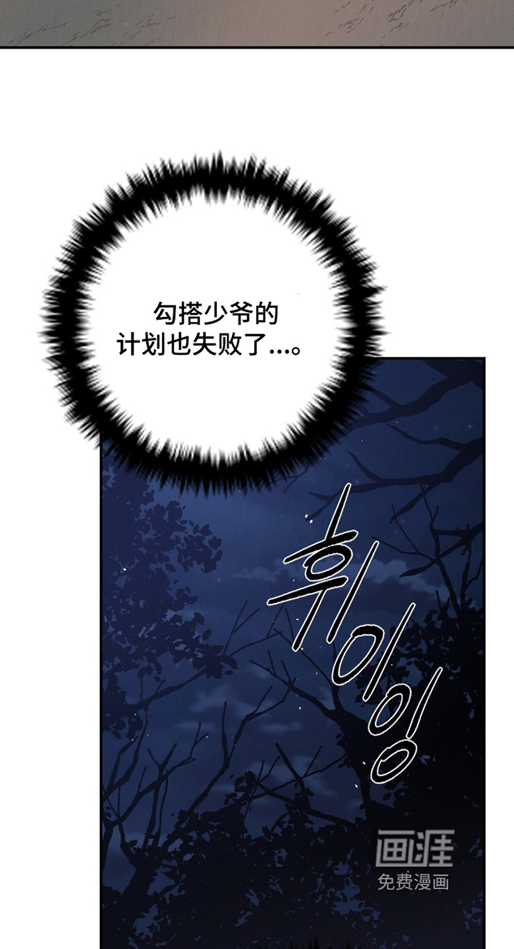 第26话18