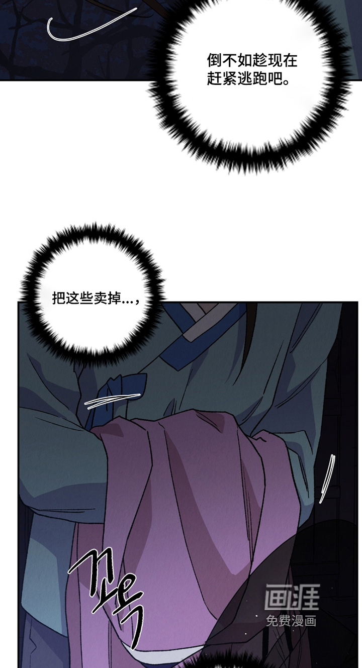 第26话20