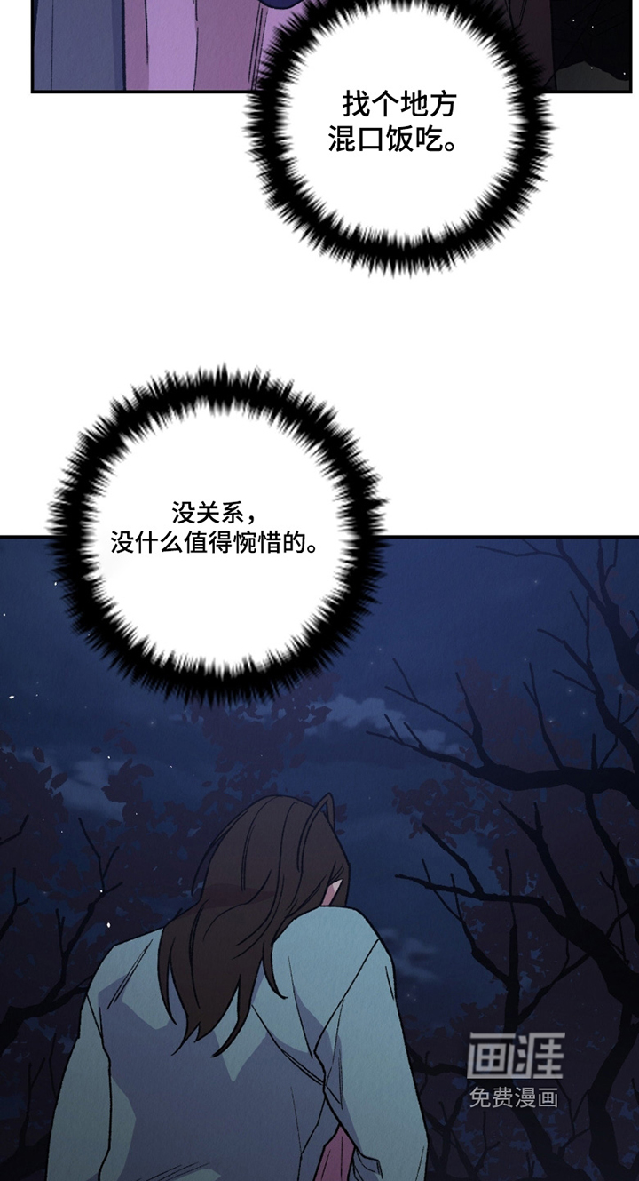 第26话21