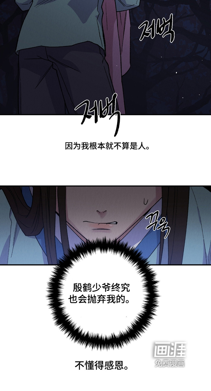 第26话22