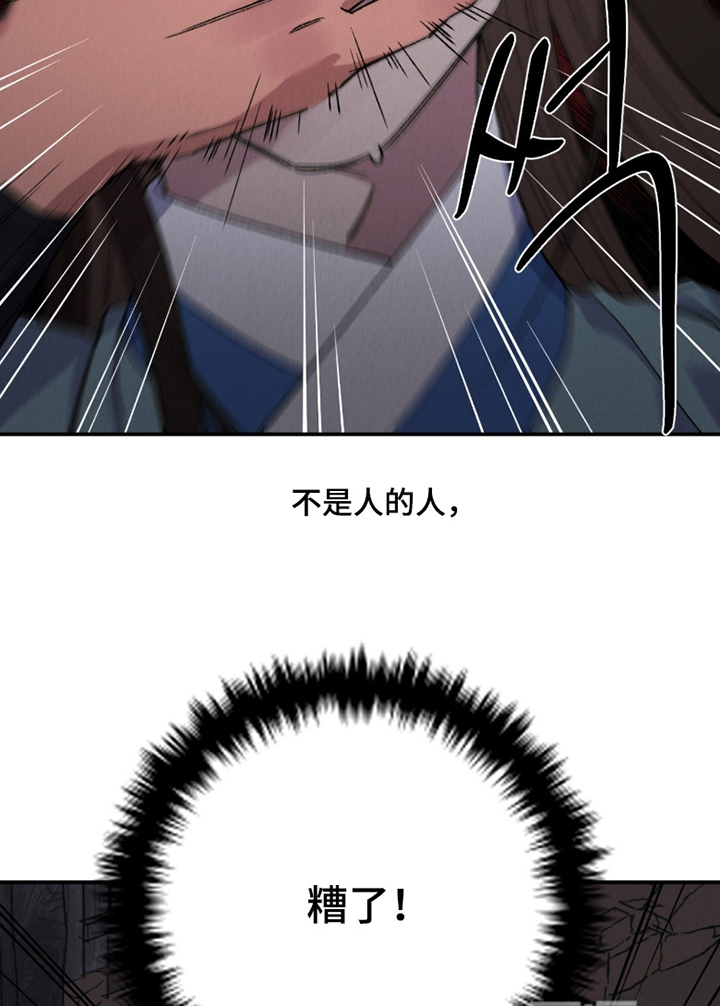 第26话26