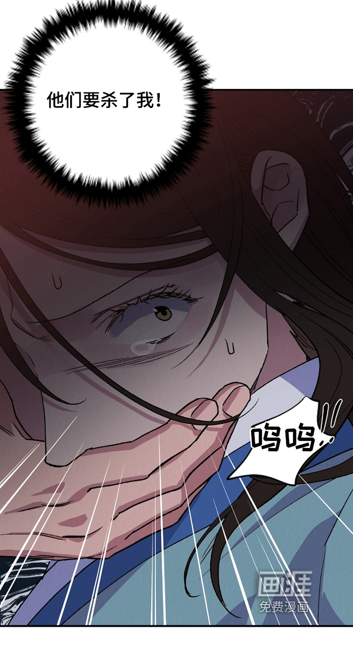第26话28