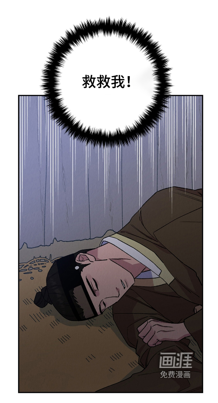 第26话29
