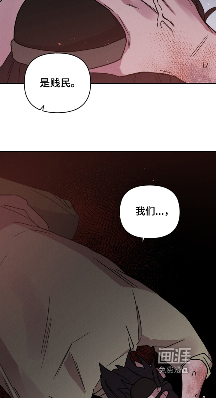 第26话3