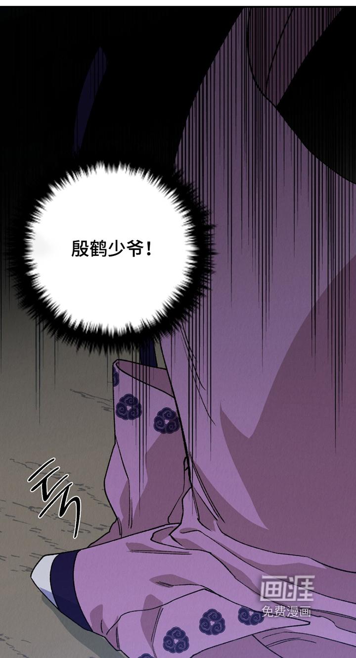 第26话30