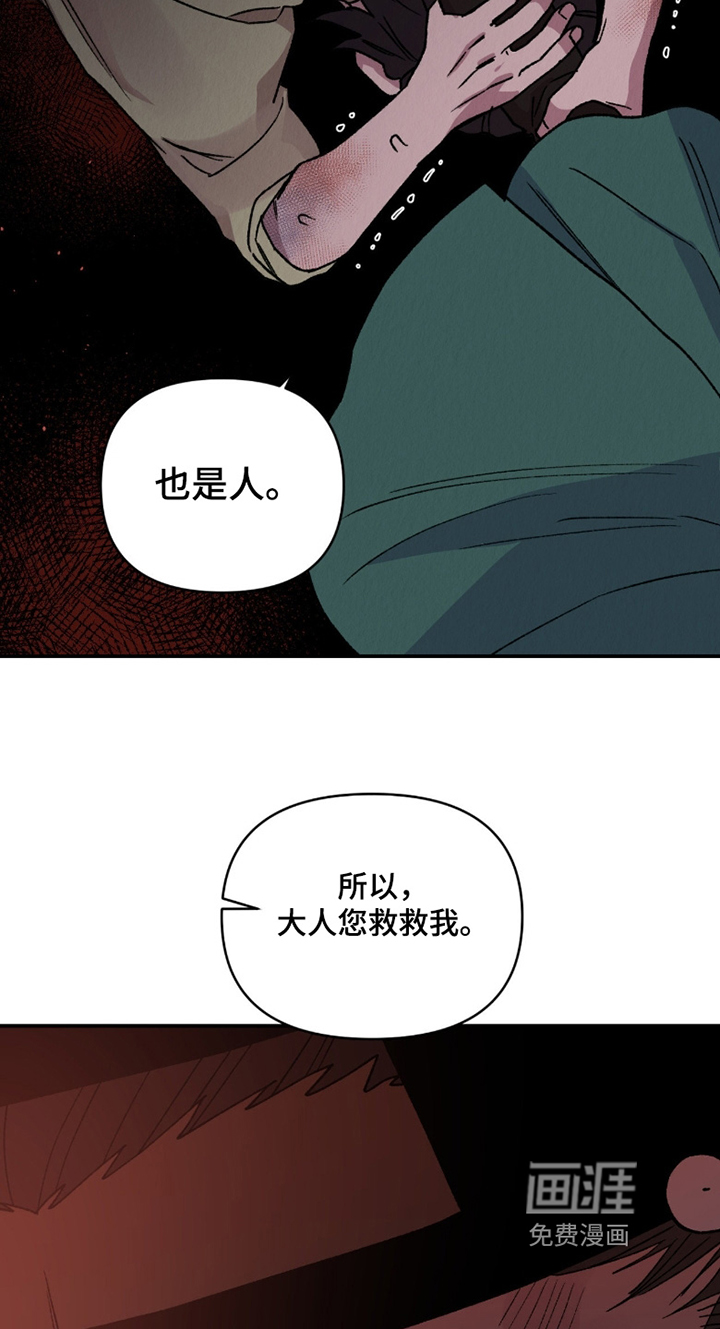 第26话4