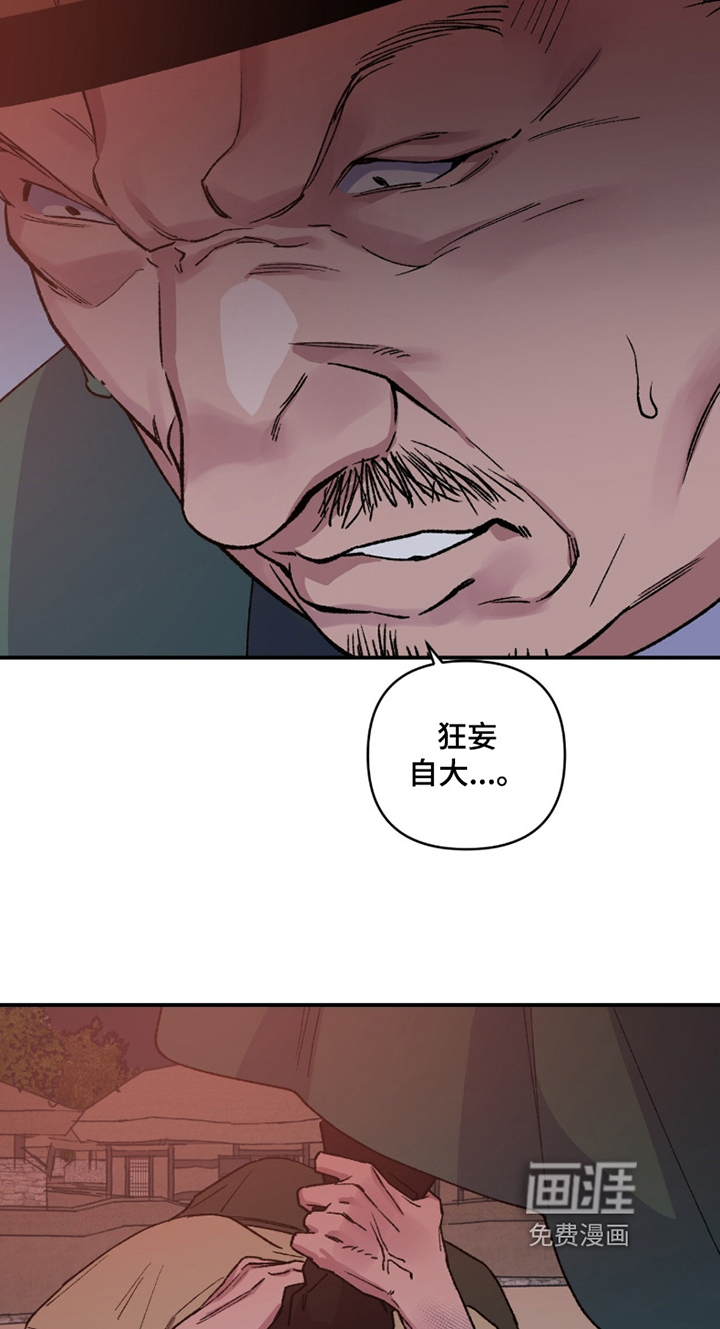 第26话5