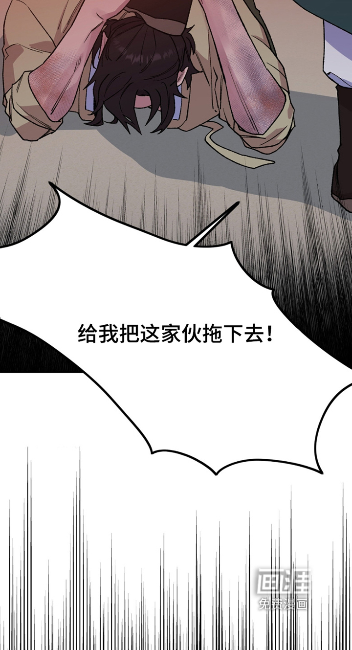 第26话6