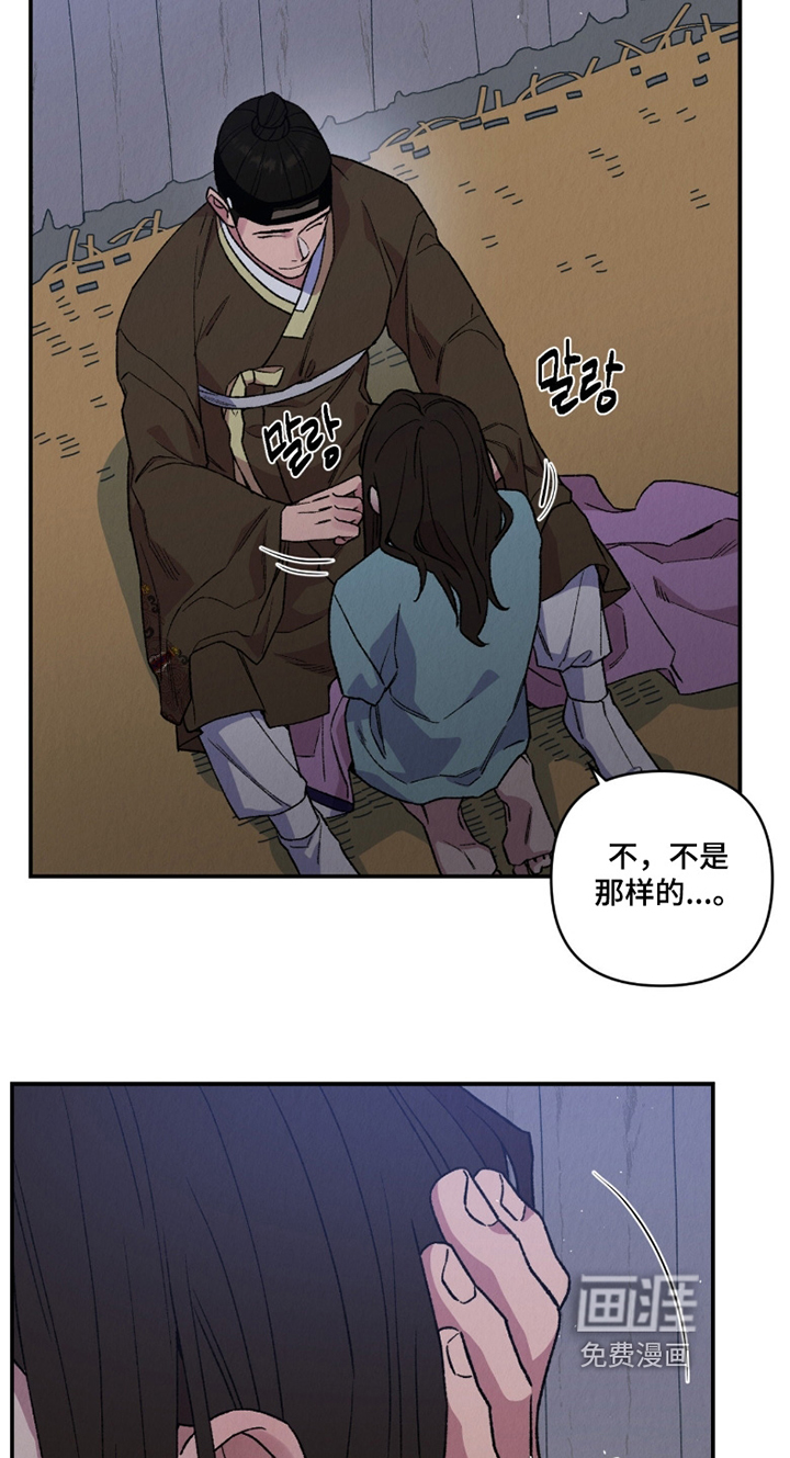 第25话11