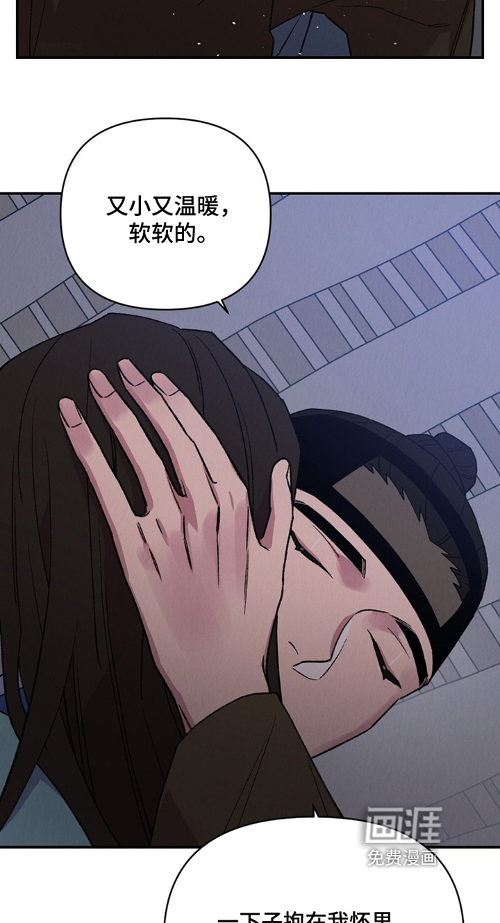 第25话13